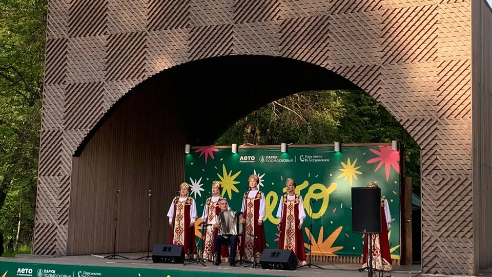 Фото: парки Ступина