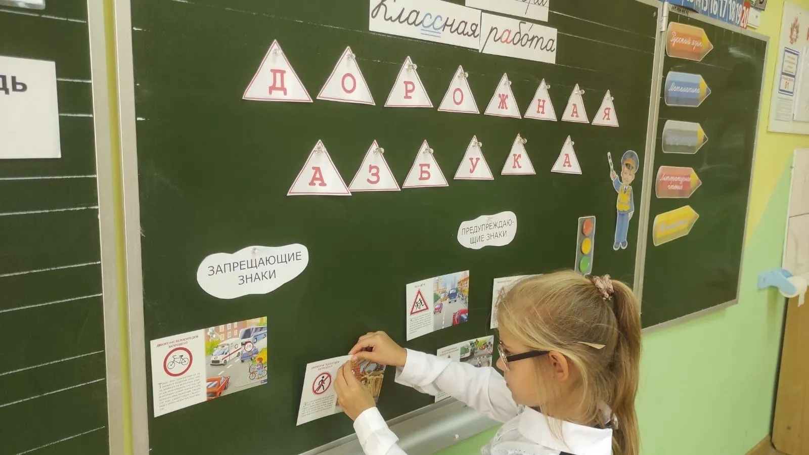 Министерство образования Московской области