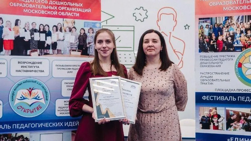 Пресс-служба администрации Дмитрова