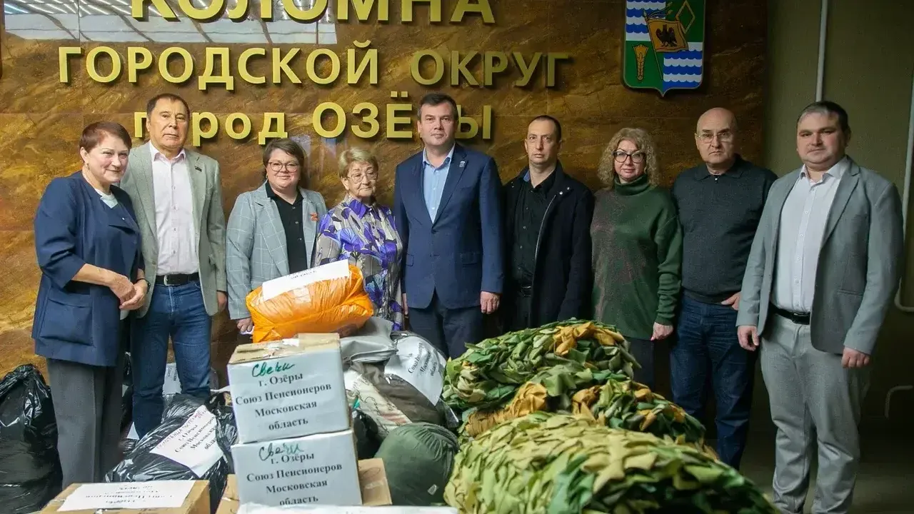 пресс-служба администрации городского округа Коломна