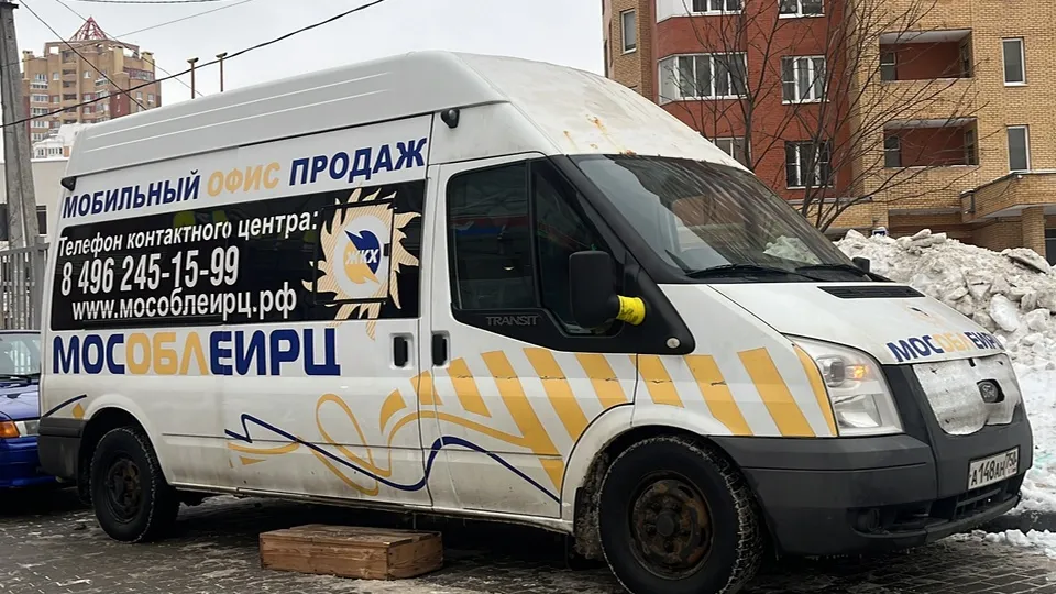 Фото: МедиаБанк Подмосковья/Елизавета Приймак