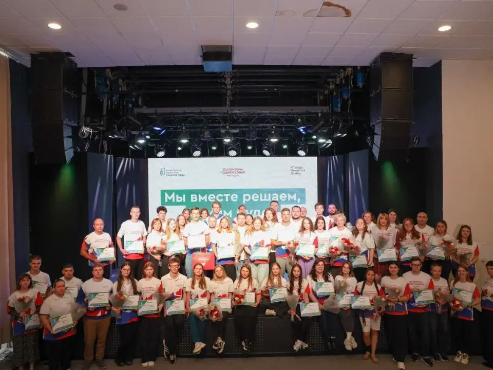 Фото: Министерство информации и молодежной политики МО