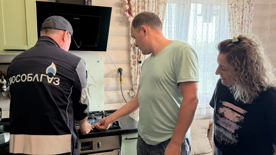 Фото: t.me/MOG_UV