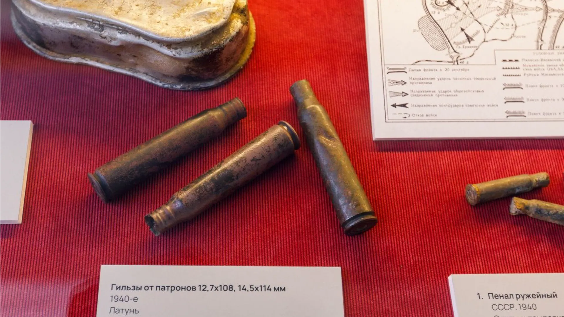 Фото: медиасток.рф