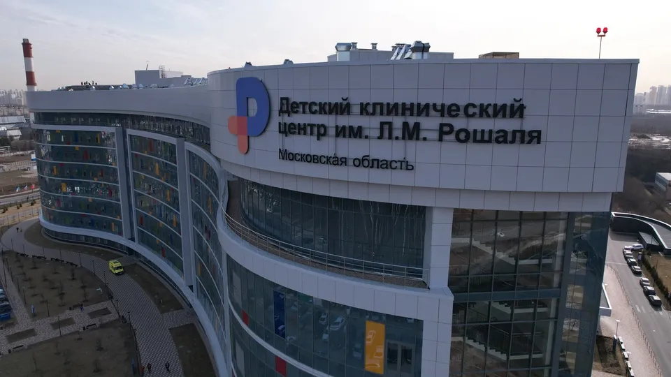 Фото: МедиаБанк Подмосковья/Артем Мишуков