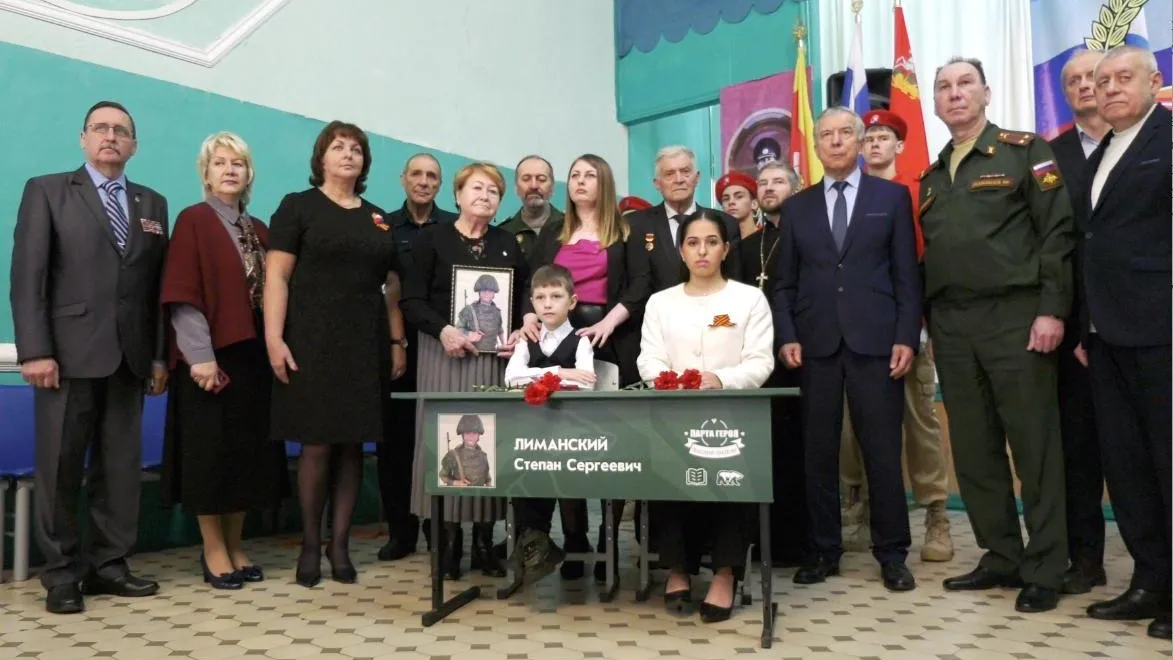 Администрация м.о. Егорьевск