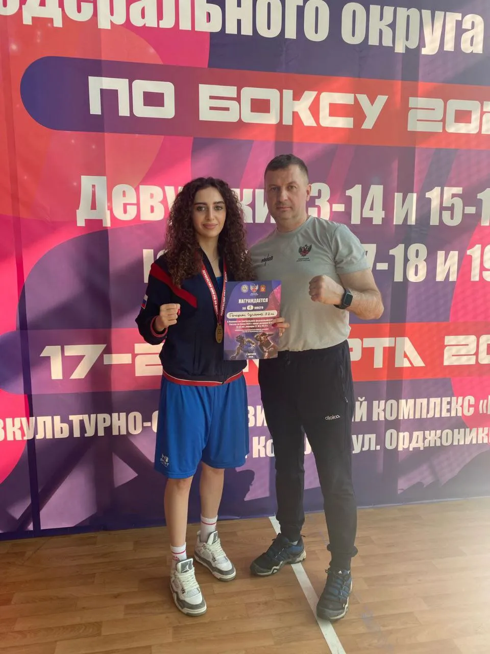 Фото: из архива Евгения Разживина.