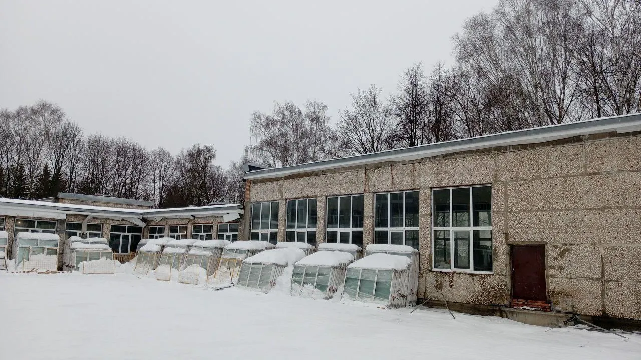 Министерство строительного комплекса Московской области