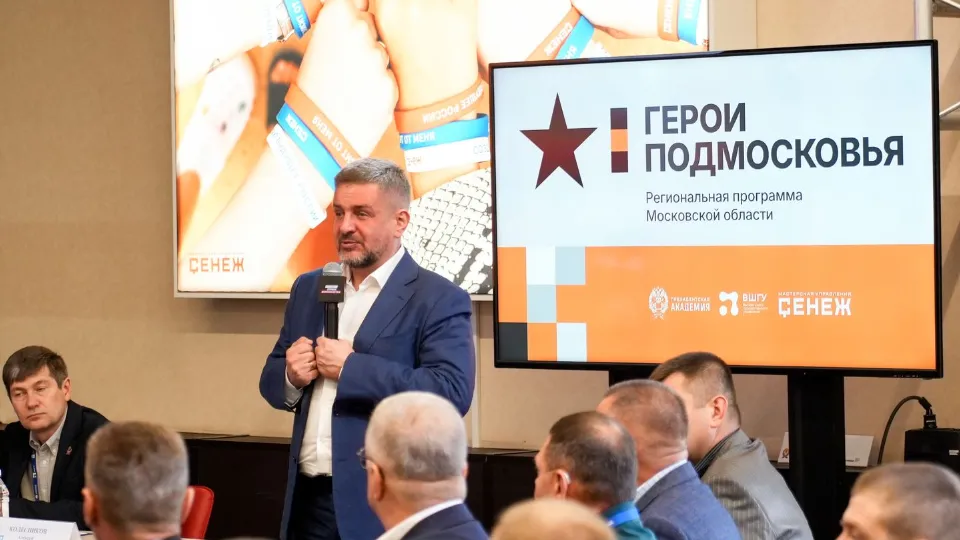 Фото: медиасток.рф