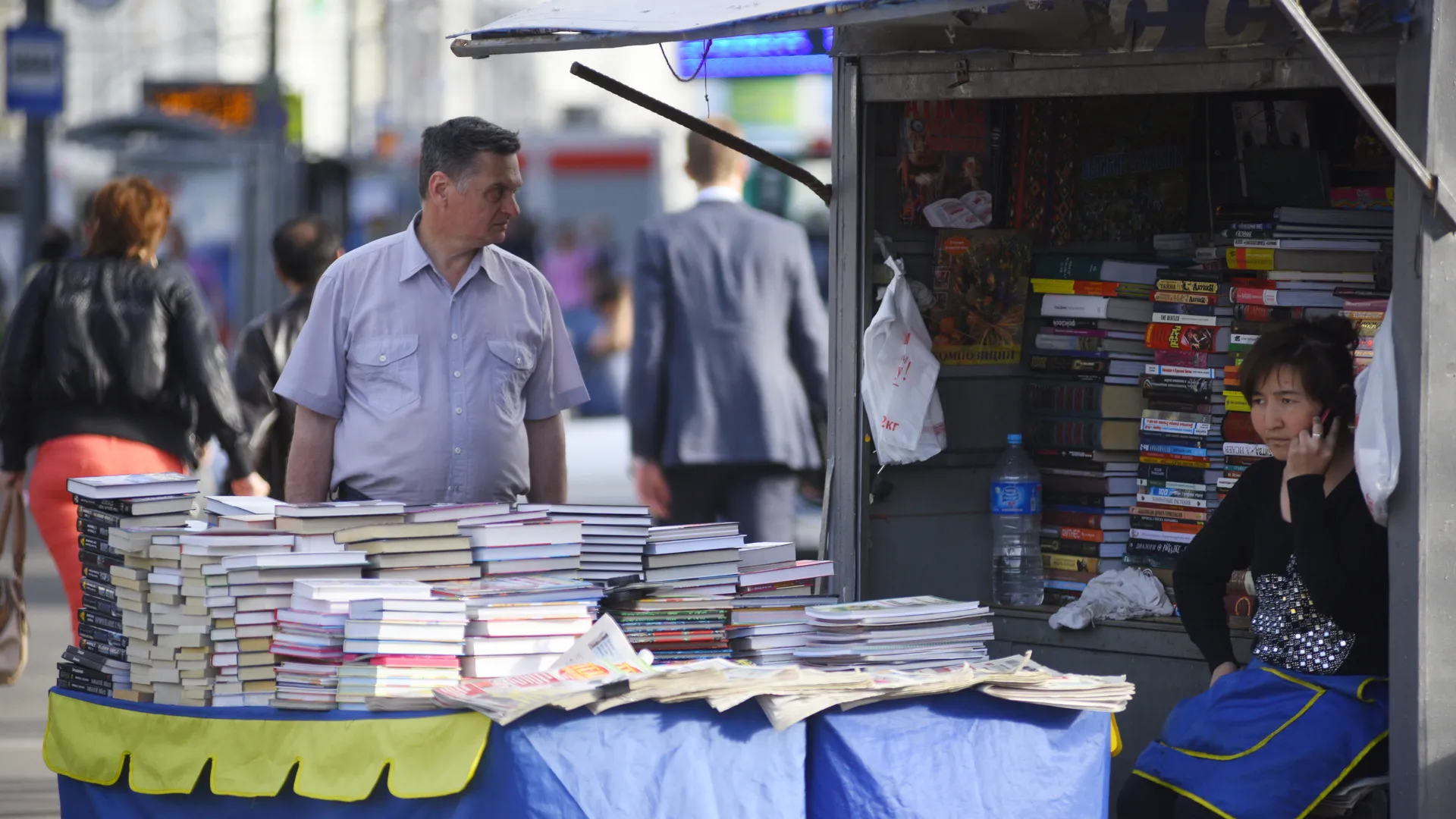 Книжный ларек в Москве
