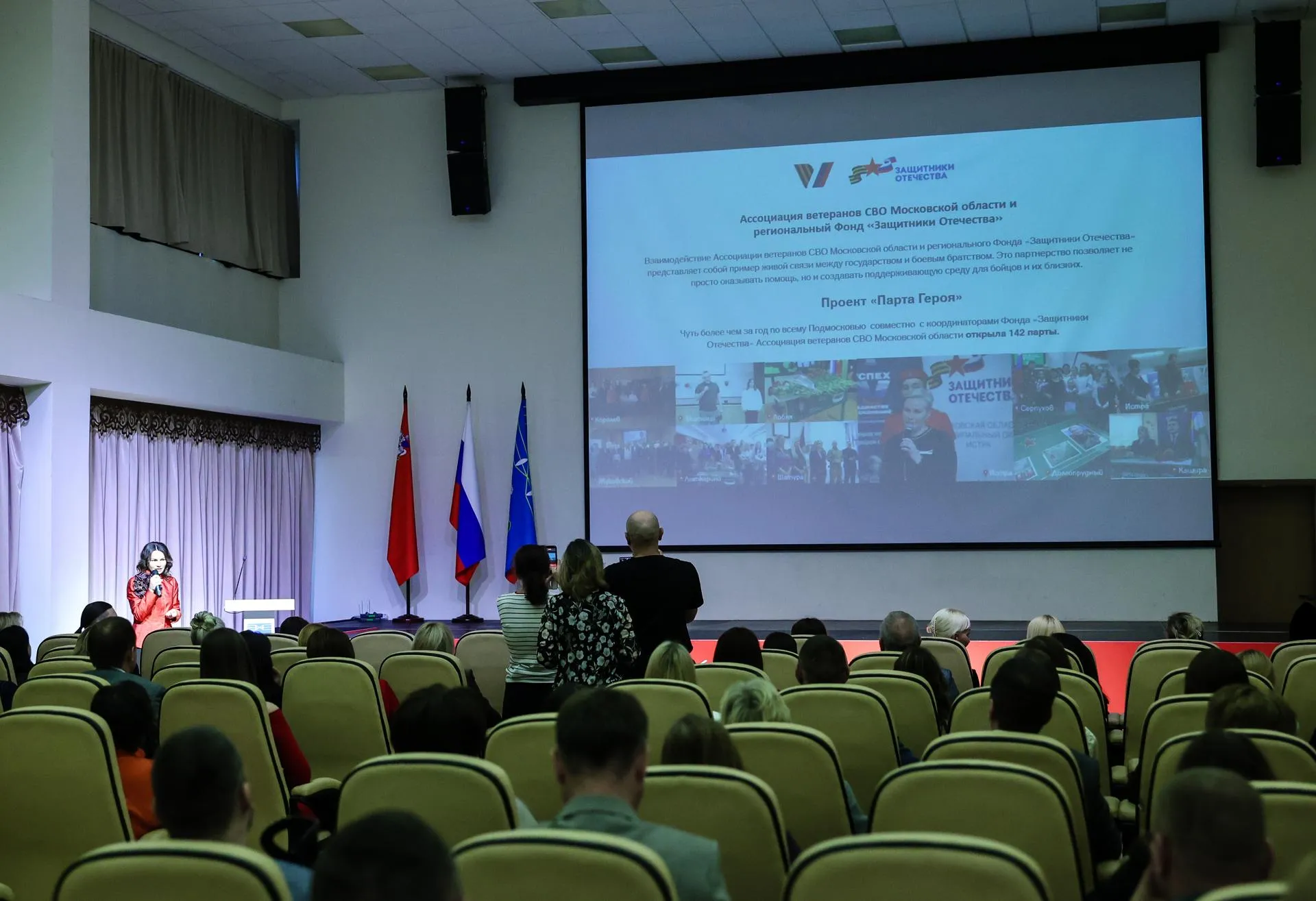 пресс-служба администрации городского округа Красногорск