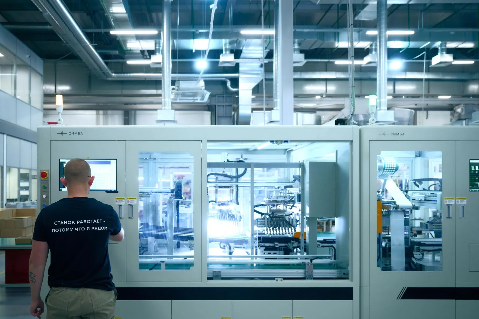 Пресс-служба Департамента инвестиционной и промышленной политики Москвы