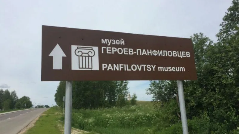 Пресс-служба регионального отделения ОНФ в МО