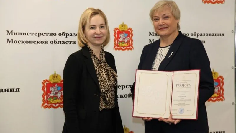 Пресс-служба администрации городского округа Воскресенск