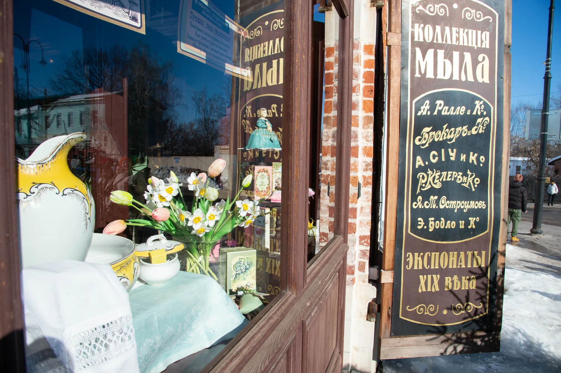 Фото: Нина Соколова