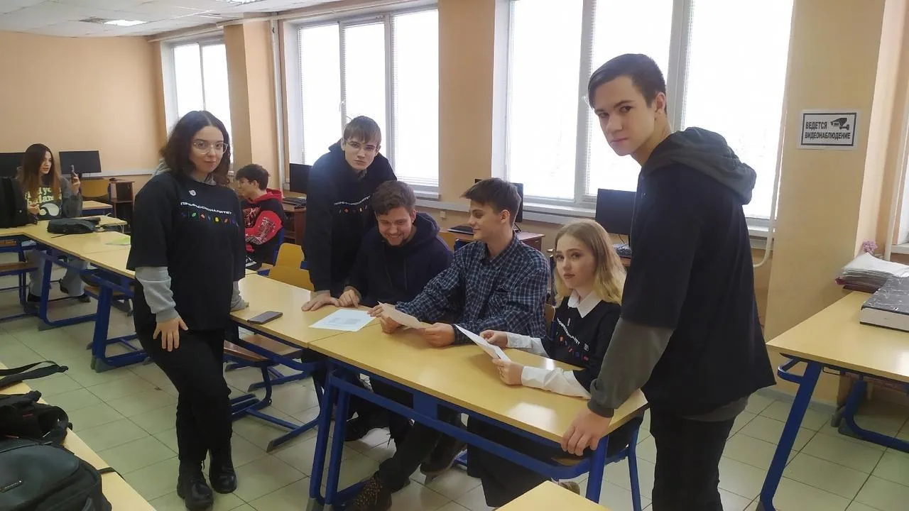 Фото: Министерство образования Московской области