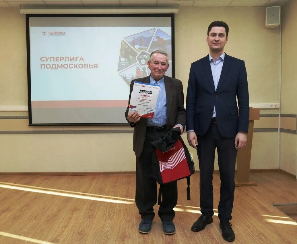 Фото: Администрация Дмитровского городского округа/ВКонтакте.