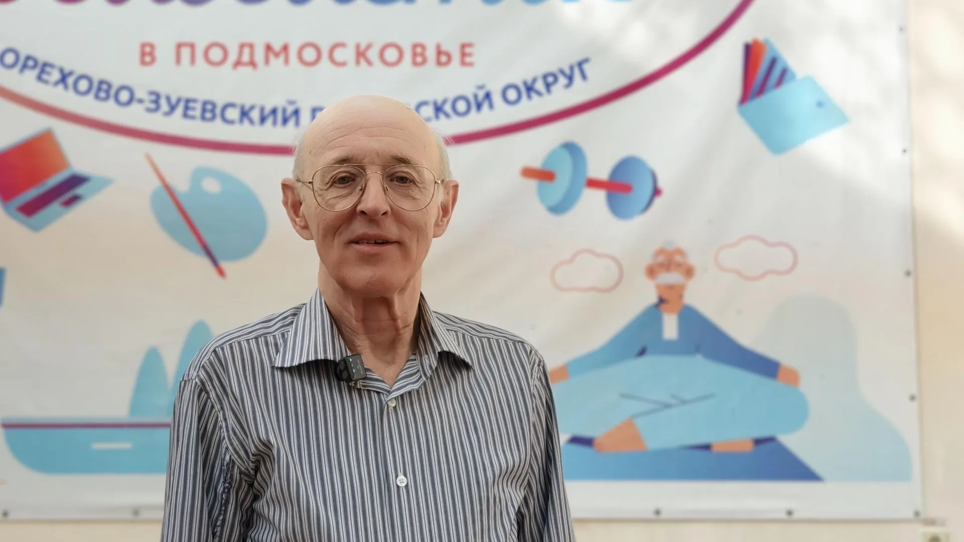 МедиаБанк Подмосковья/Юлия Выборова