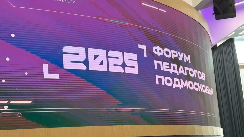 Пресс-служба администрации городского округа Черноголовка