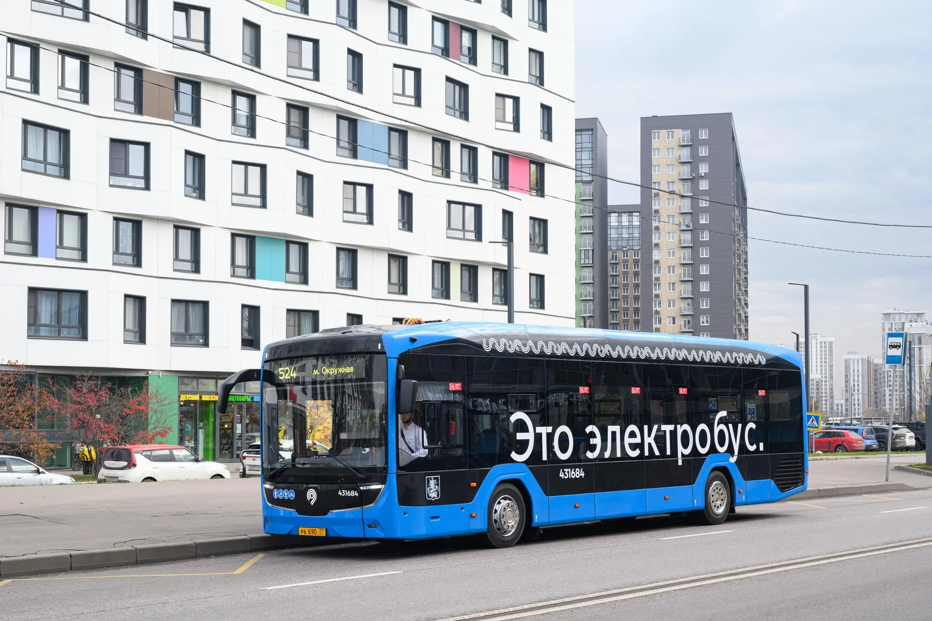 пресс-служба ГУП «Мосгортранс»