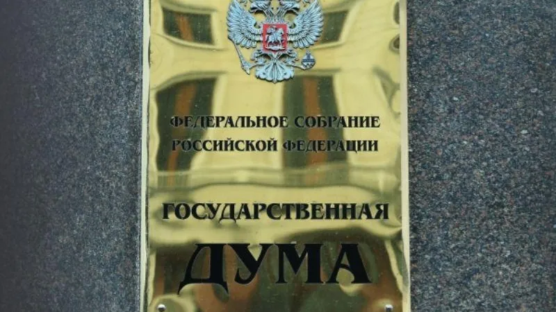 Государственная Дума одобрила закон о защите русского языка
