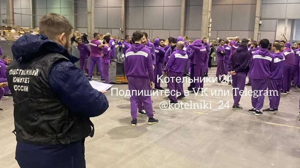 Telegram-канал "Котельники 24"