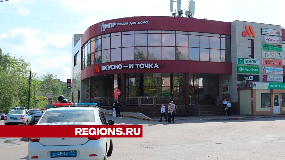 Фото: REGIONS/Василий Тремасов