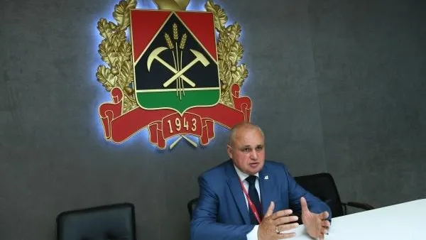 Кемеровская область получила второе название
