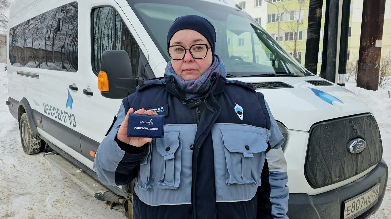 МедиаБанк Подмосковья/Анна Шолохова