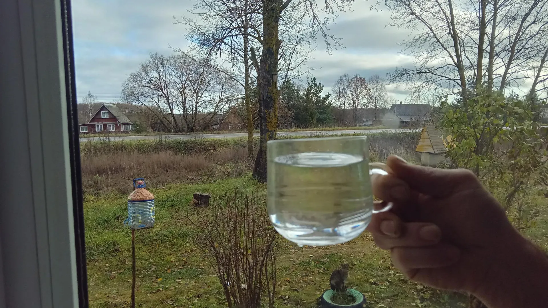 ГКУ МО "МОС АВС"