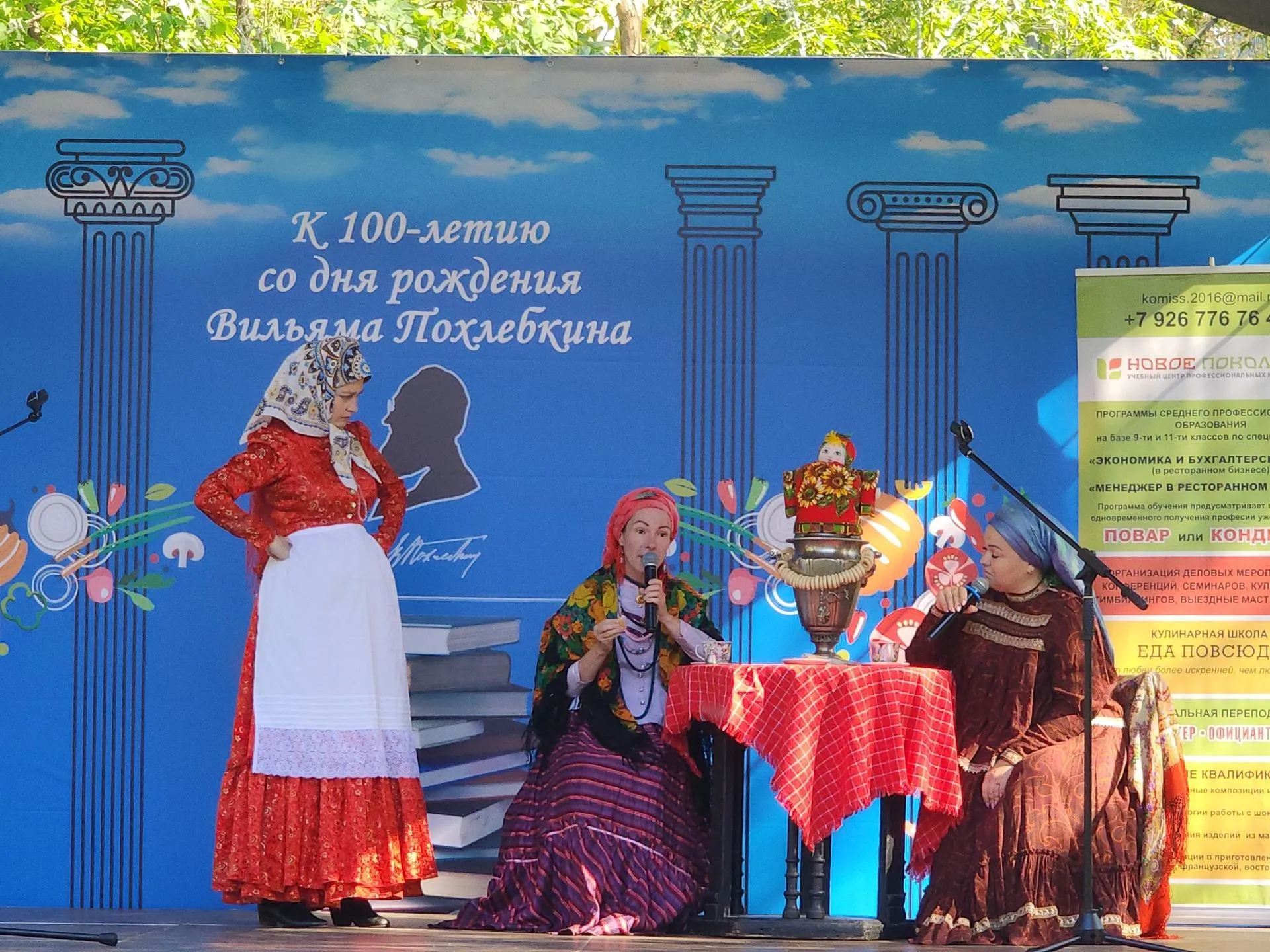 Галина Добрынина