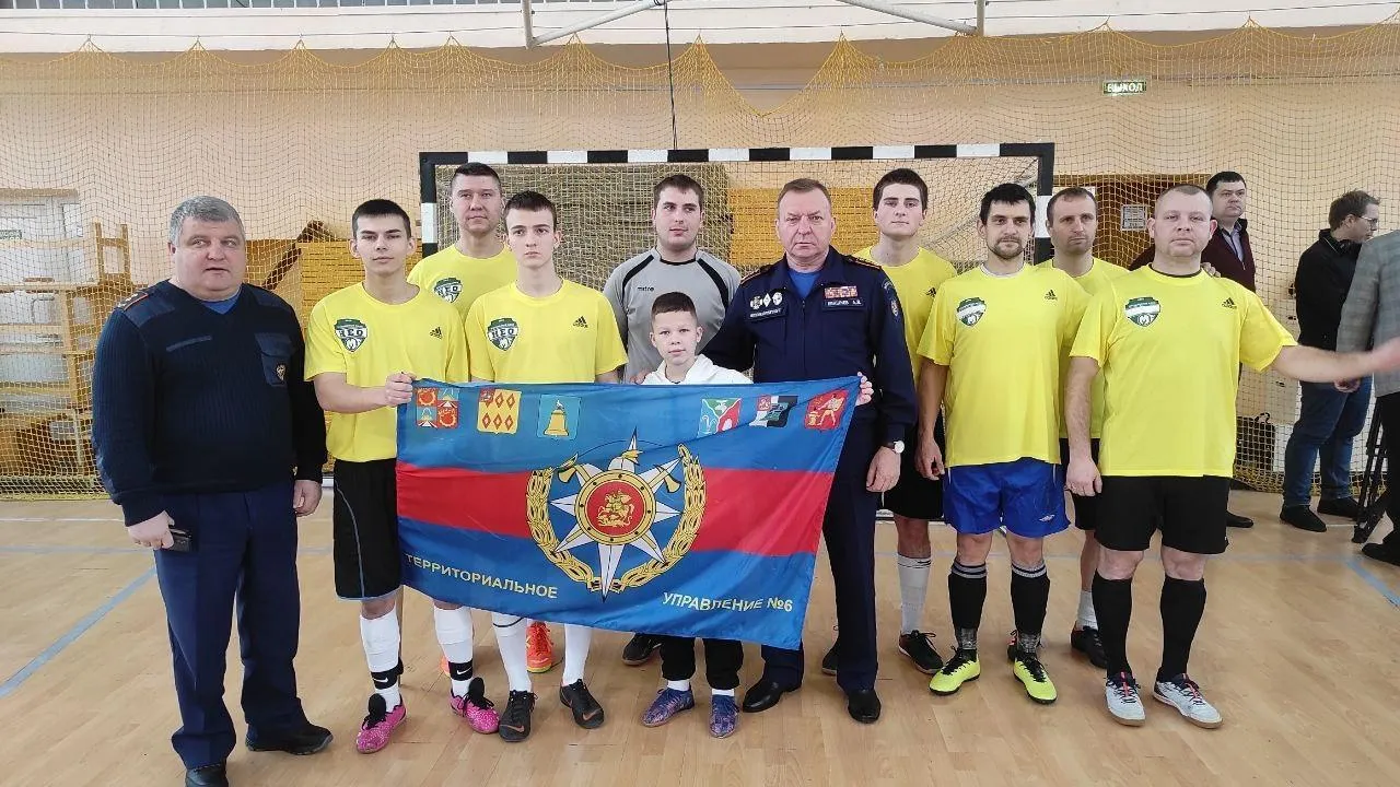 ГКУ МО "Мособлпожспас"