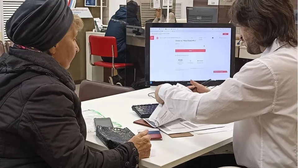 Фото: Мингосуправления МО