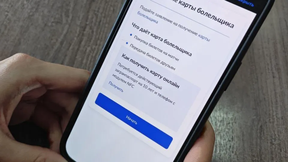 Фото: Министерство государственного управления, информационных технологий и связи МО