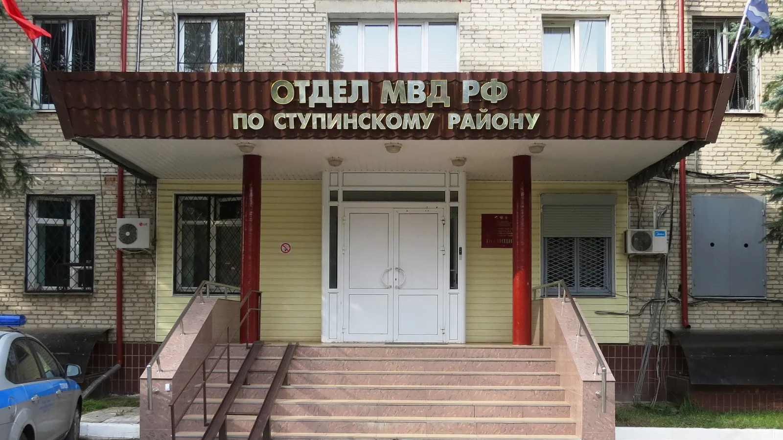 Фото: Пресс-служба ОМВД России по г.о. Ступино