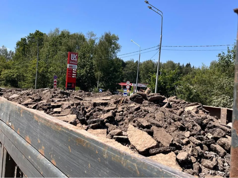 Фото: Министерство экологии и природопользования Московской области