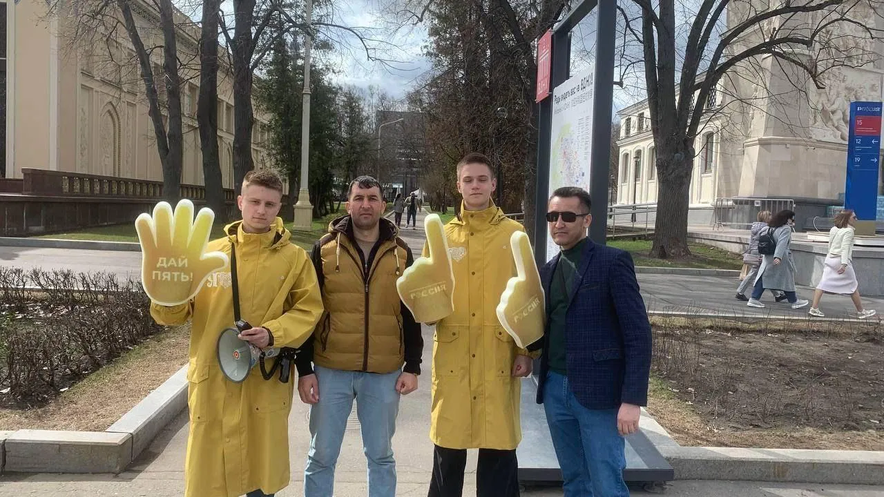 Фото: Министерство образования МО