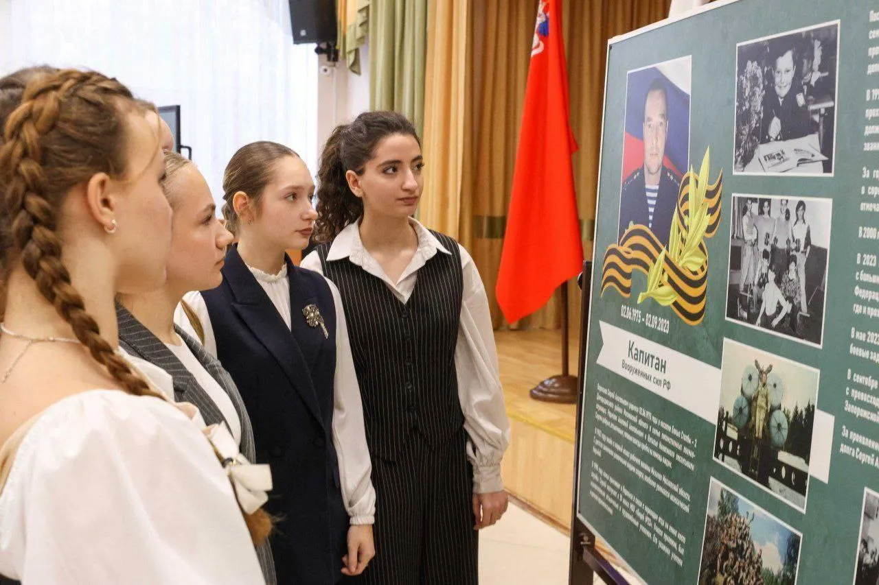 Пресс-служба администрации городского округа Подольск