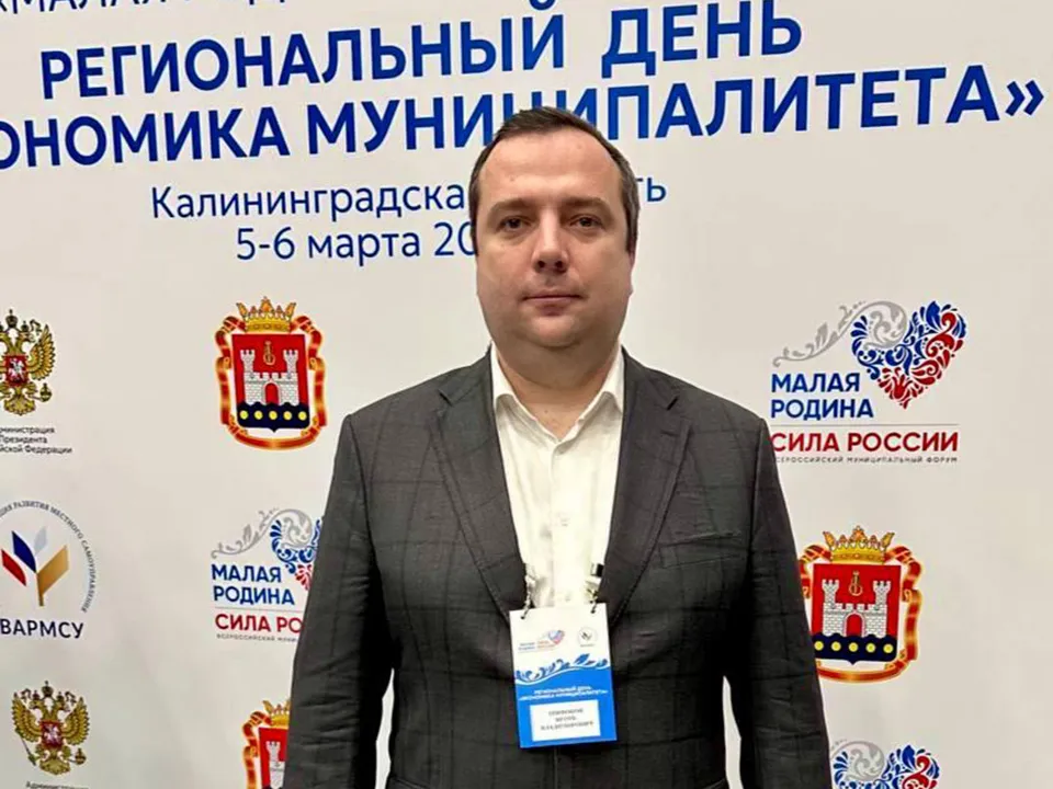 Фото:&nbsp;Министерство территориальной политики Московской области