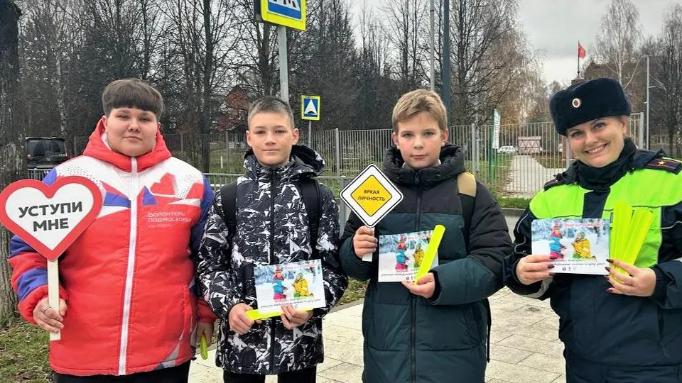 Фото: Волоколамская Госавтоинспекция