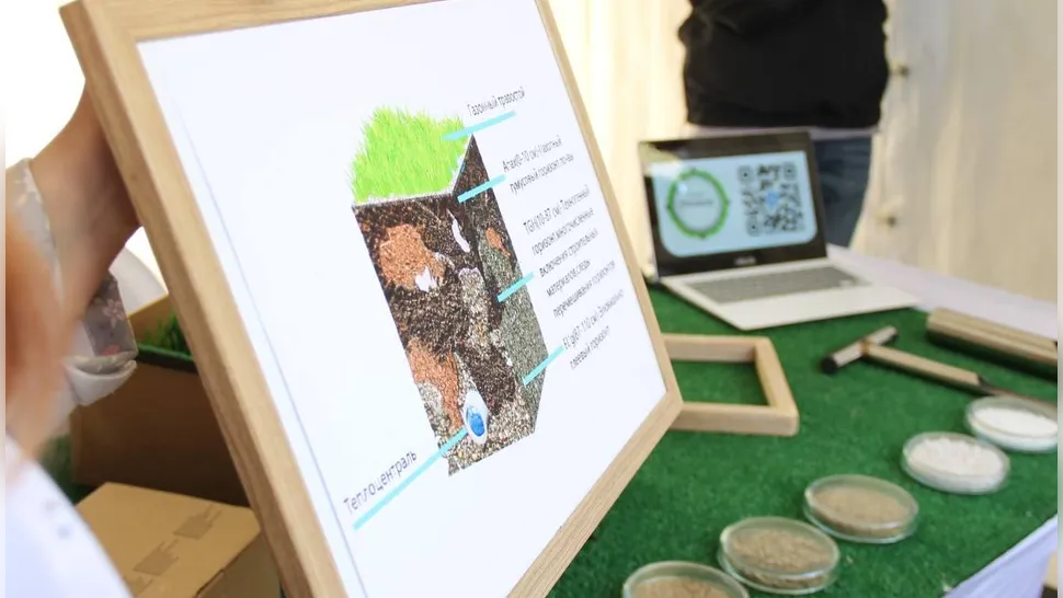 Фото: Министерство экологии и природопользования Московской области