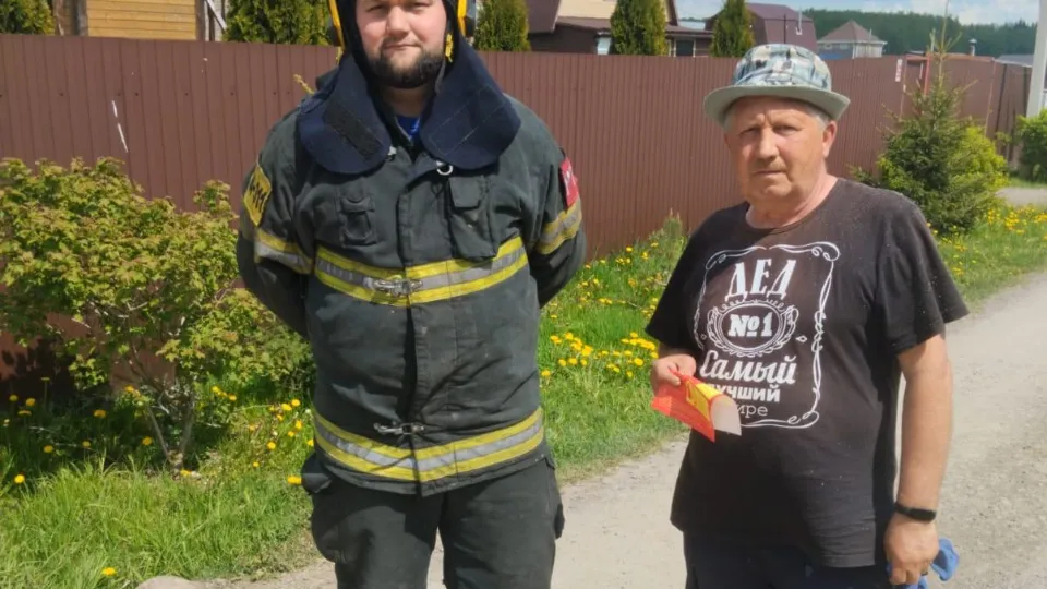 Фото: ГКУ МО «Мособлпожспас»