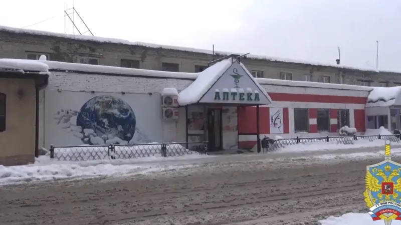 ГУ МВД по МО