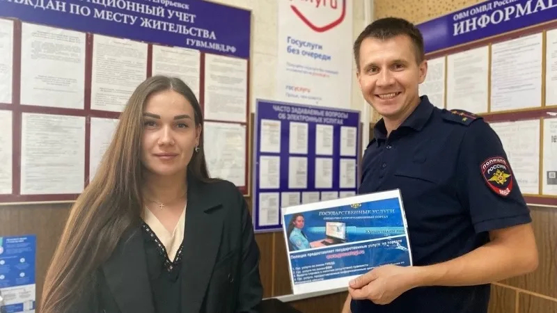 Фото: ОМВД России по г.о.Егорьевск