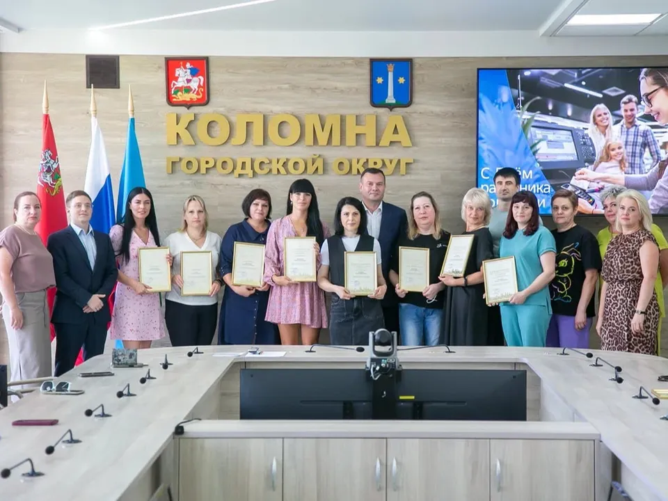 Фото: пресс-служба администрации г.о. Коломна