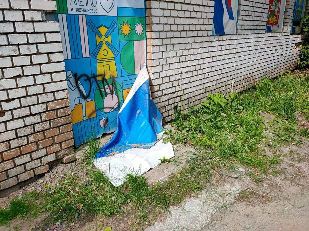 Пресс-служба администрации городского округа Солнечногорск