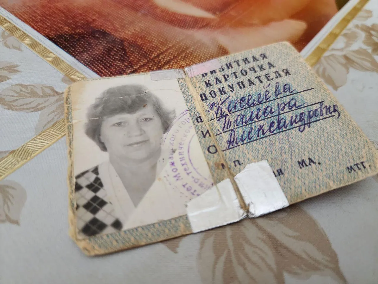 Фото: Яна Шаливская