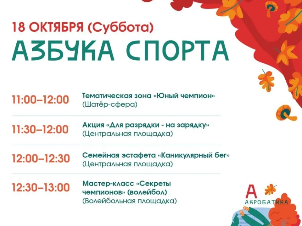 Фото: Парки Дмитровского городского округа