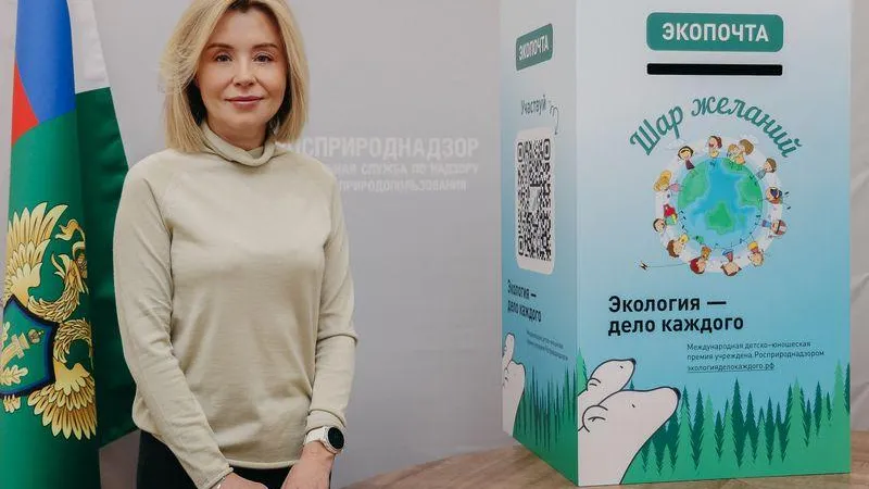 Юных жителей Подмосковья пригласили поучаствовать в новом этапе экологической премии Росприроднадзора