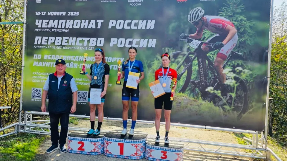 Фото: пресс-служба Министерства физической культуры и спорта Московской области